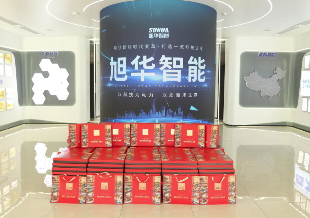 月满中秋，喜迎国庆——K8凯发国际智能为全体员工发放节日福利！
