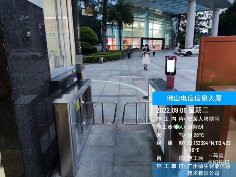 sbobet利记(中国)人脸闸机入驻佛山电信信息大厦